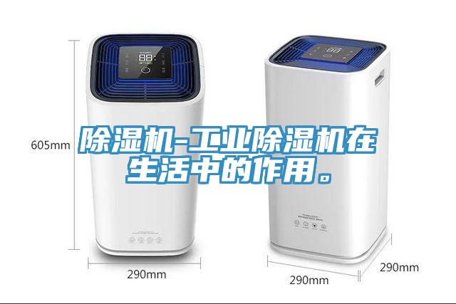 免费看操逼软件-工业免费看操逼软件在生活中的作用。
