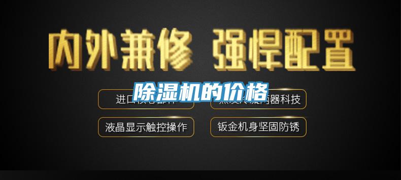 免费看操逼软件的价格