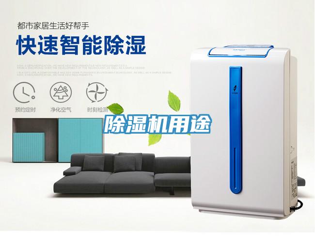 免费看操逼软件用途