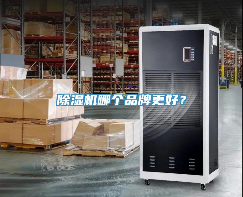 免费看操逼软件哪个品牌更好？