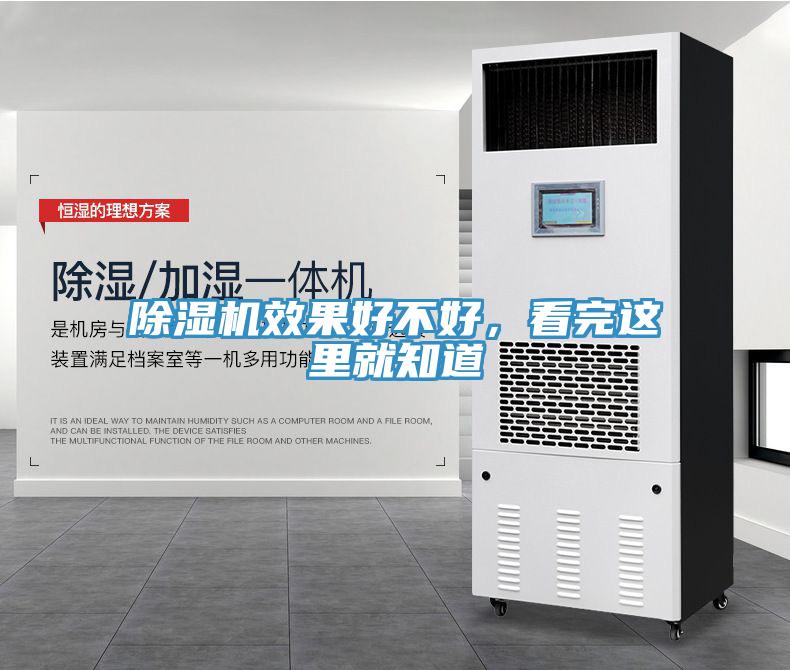 免费看操逼软件效果好不好，看完这里就知道