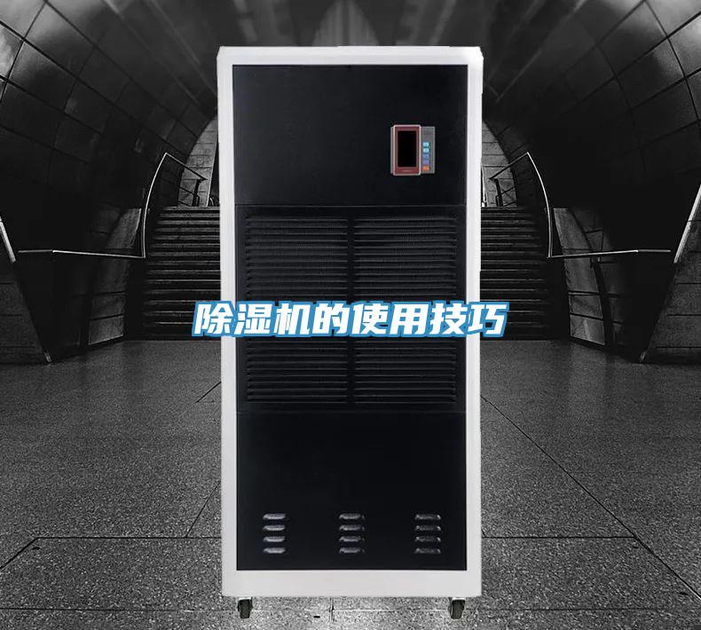 免费看操逼软件的使用技巧