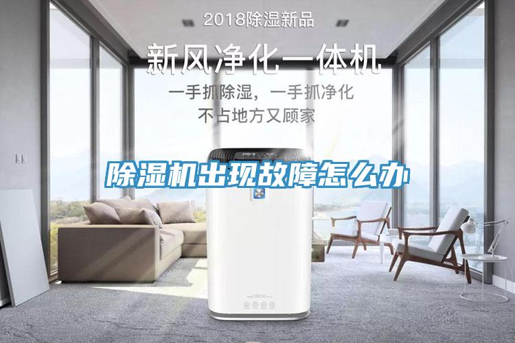 免费看操逼软件出现故障怎么办