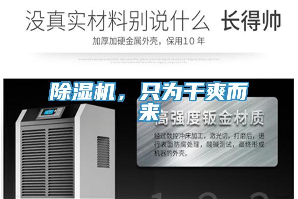 免费看操逼软件，只为干爽而来