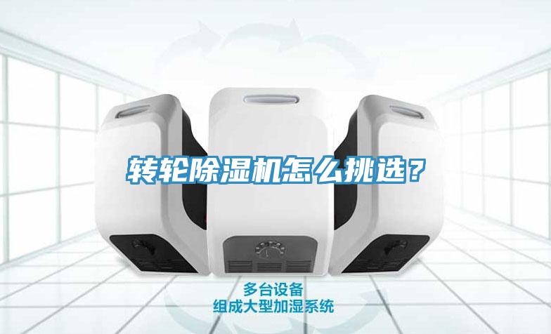转轮免费看操逼软件怎么挑选？