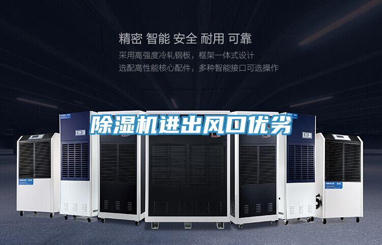 免费看操逼软件进出风口优劣