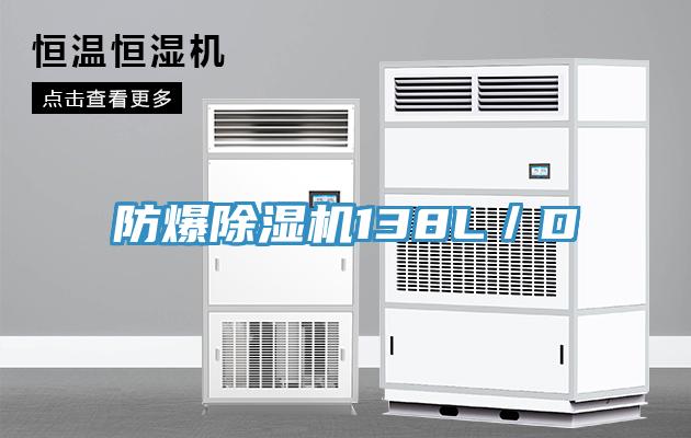 防爆免费看操逼软件138L／D