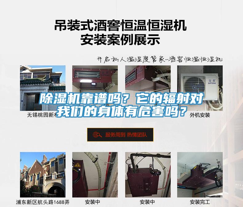 免费看操逼软件靠谱吗？它的辐射对操逼视频软件下载的身体有危害吗？