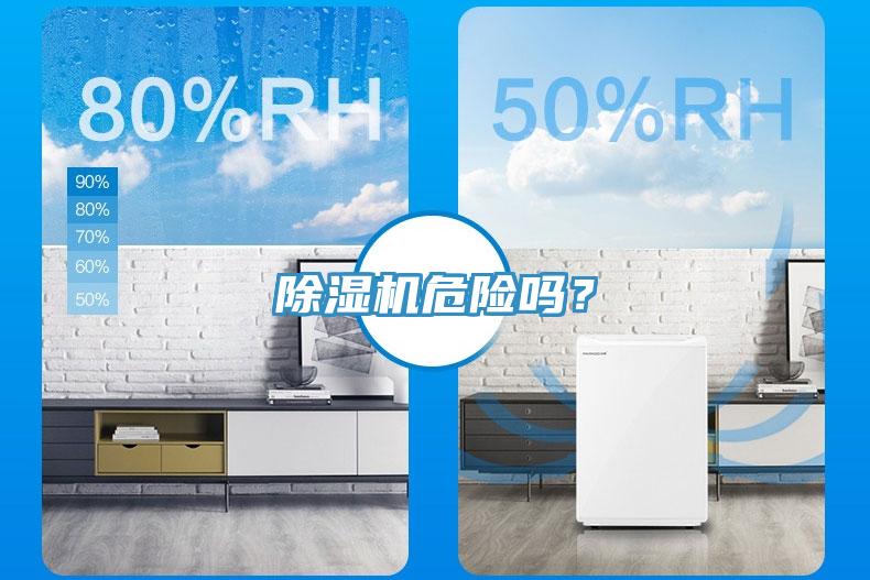 免费看操逼软件危险吗？