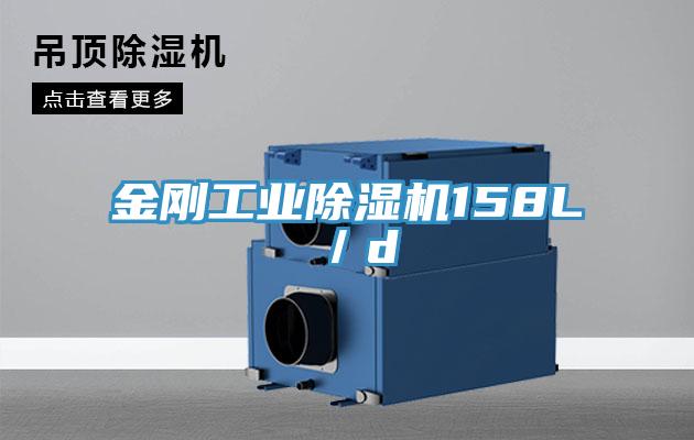 金刚工业免费看操逼软件158L／d