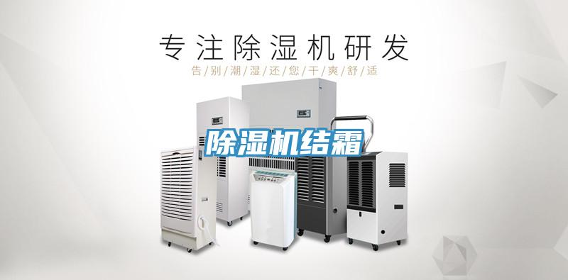 免费看操逼软件结霜