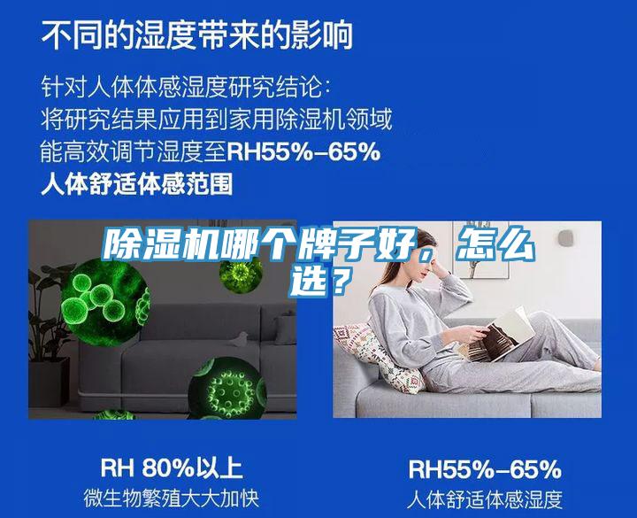 免费看操逼软件哪个牌子好，怎么选？