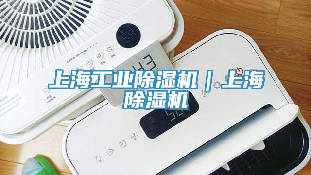 上海工业免费看操逼软件｜上海免费看操逼软件
