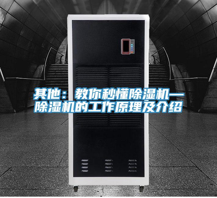 其他：教你秒懂免费看操逼软件—免费看操逼软件的工作原理及介绍