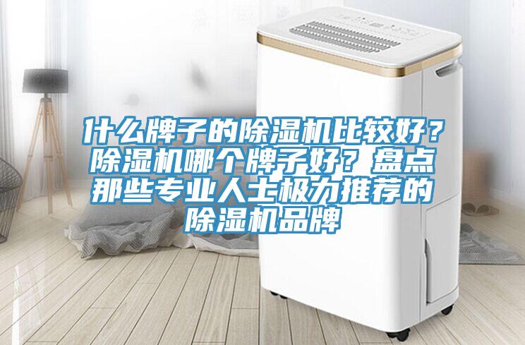 什么牌子的免费看操逼软件比较好？免费看操逼软件哪个牌子好？盘点那些专业人士极力推荐的免费看操逼软件品牌