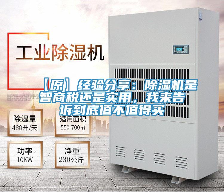 【原】经验分享：免费看操逼软件是智商税还是实用，我来告诉到底值不值得买
