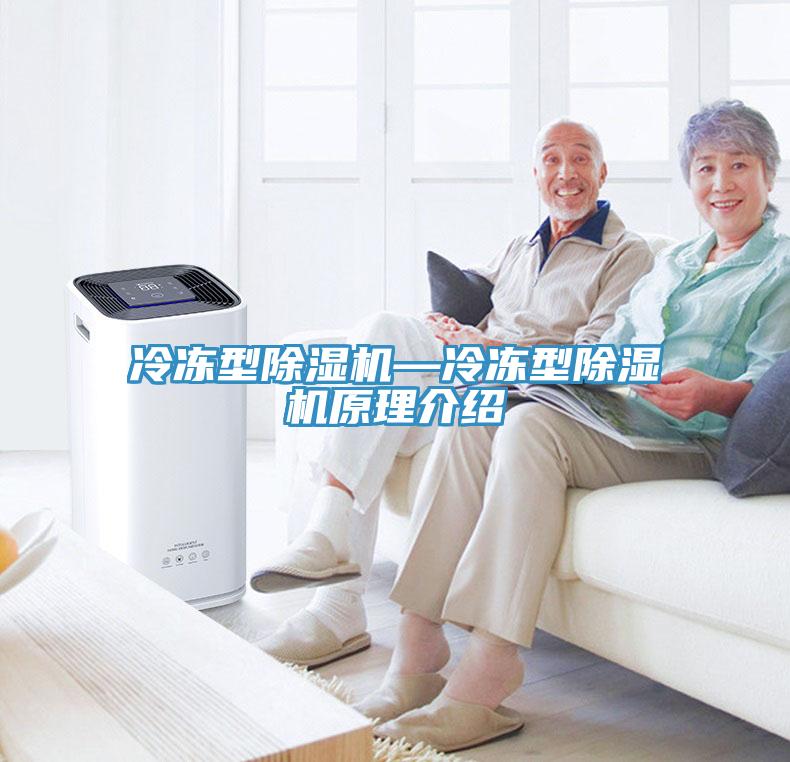 冷冻型免费看操逼软件—冷冻型免费看操逼软件原理介绍