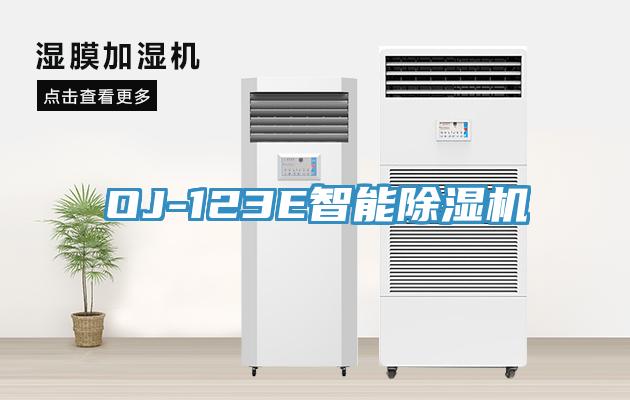 OJ-123E智能免费看操逼软件