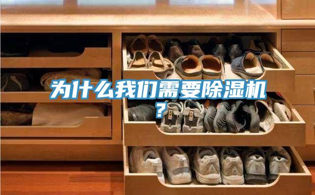 为什么操逼视频软件下载需要免费看操逼软件？