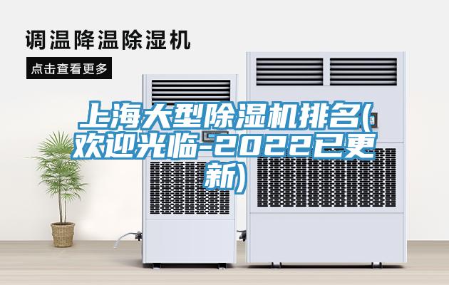 上海大型免费看操逼软件排名(欢迎光临-2022已更新)