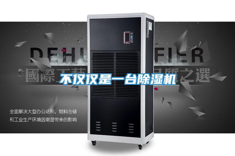 不仅仅是一台免费看操逼软件