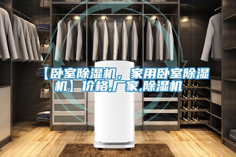 【卧室免费看操逼软件，家用卧室免费看操逼软件】价格,厂家,免费看操逼软件