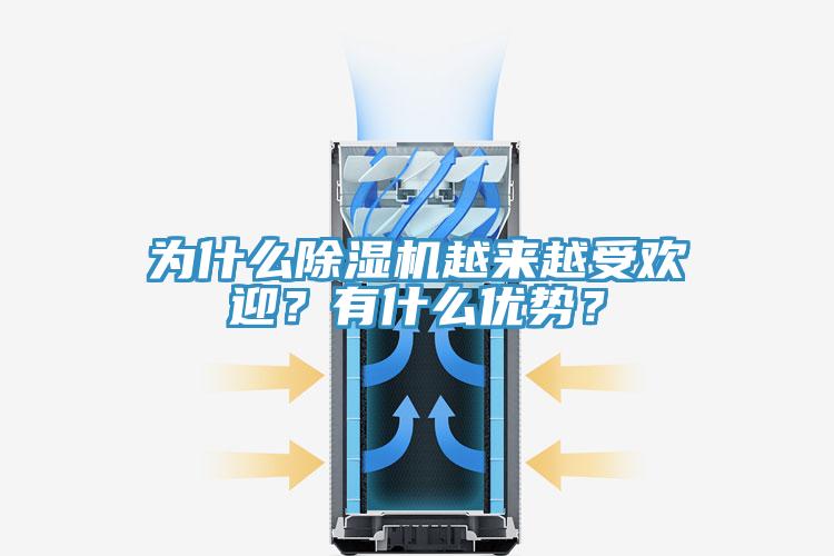 为什么免费看操逼软件越来越受欢迎？有什么优势？