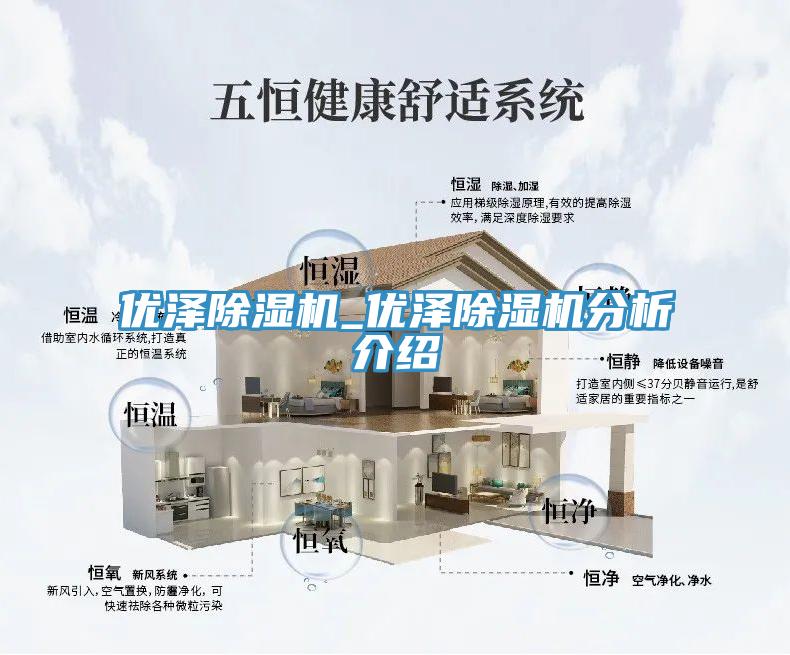 优泽免费看操逼软件_优泽免费看操逼软件分析介绍