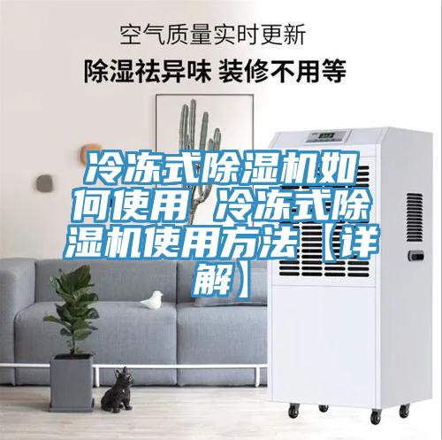 冷冻式免费看操逼软件如何使用 冷冻式免费看操逼软件使用方法【详解】