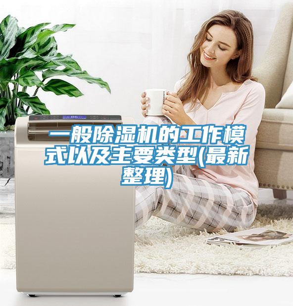 一般免费看操逼软件的工作模式以及主要类型(最新整理)