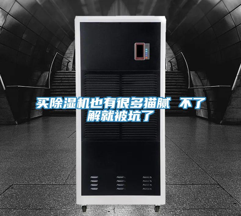 买免费看操逼软件也有很多猫腻 不了解就被坑了