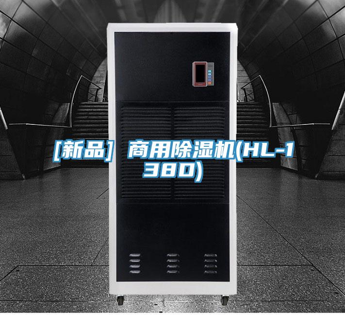 [新品] 商用免费看操逼软件(HL-138D)