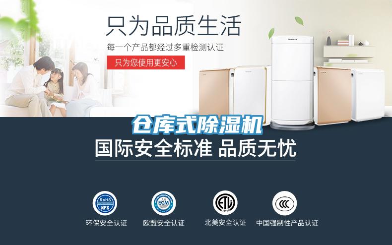 仓库式免费看操逼软件