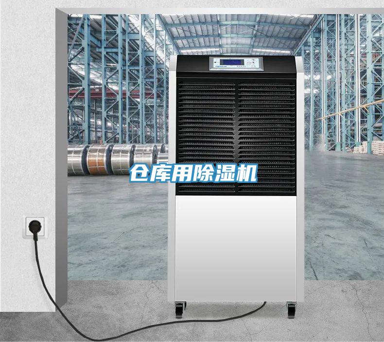 仓库用免费看操逼软件