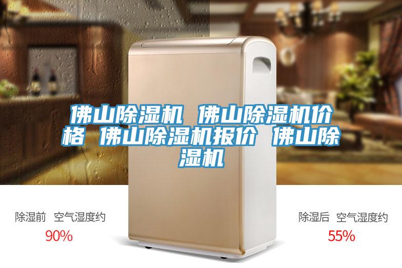 佛山免费看操逼软件 佛山免费看操逼软件价格 佛山免费看操逼软件报价 佛山免费看操逼软件