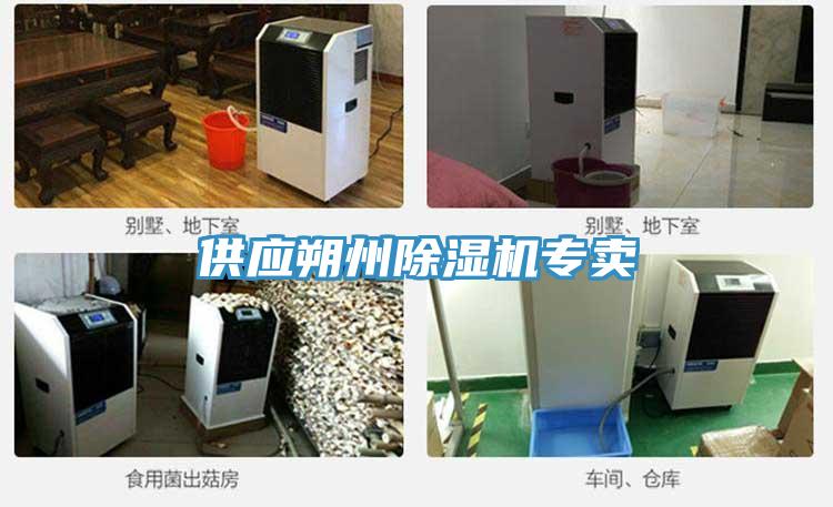 供应朔州免费看操逼软件专卖