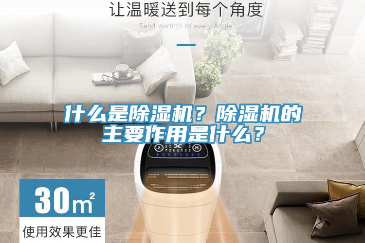 什么是免费看操逼软件？免费看操逼软件的主要作用是什么？
