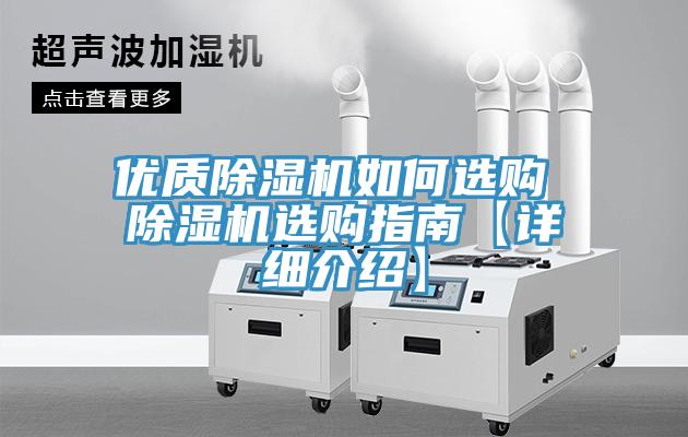 优质免费看操逼软件如何选购 免费看操逼软件选购指南【详细介绍】