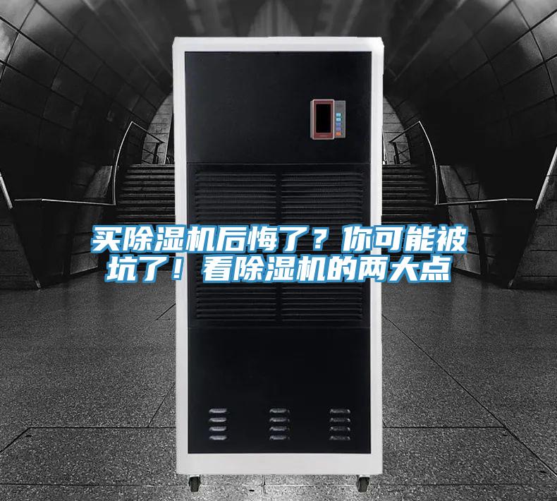 买免费看操逼软件后悔了？你可能被坑了！看免费看操逼软件的两大点