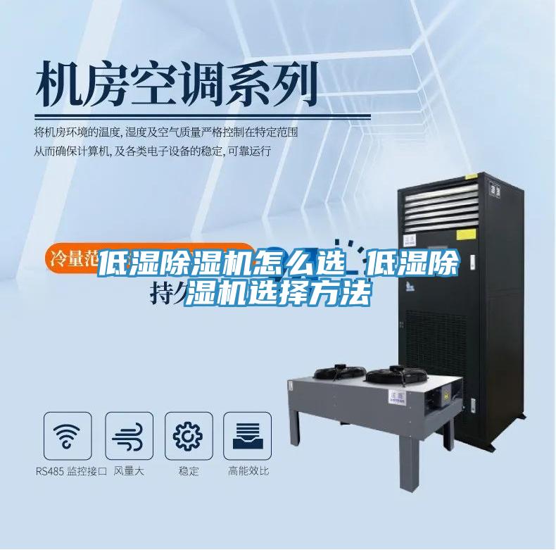 低湿免费看操逼软件怎么选 低湿免费看操逼软件选择方法