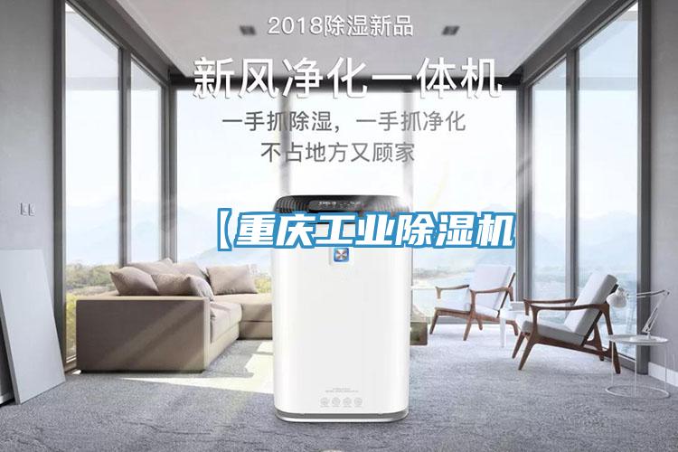【重庆工业免费看操逼软件