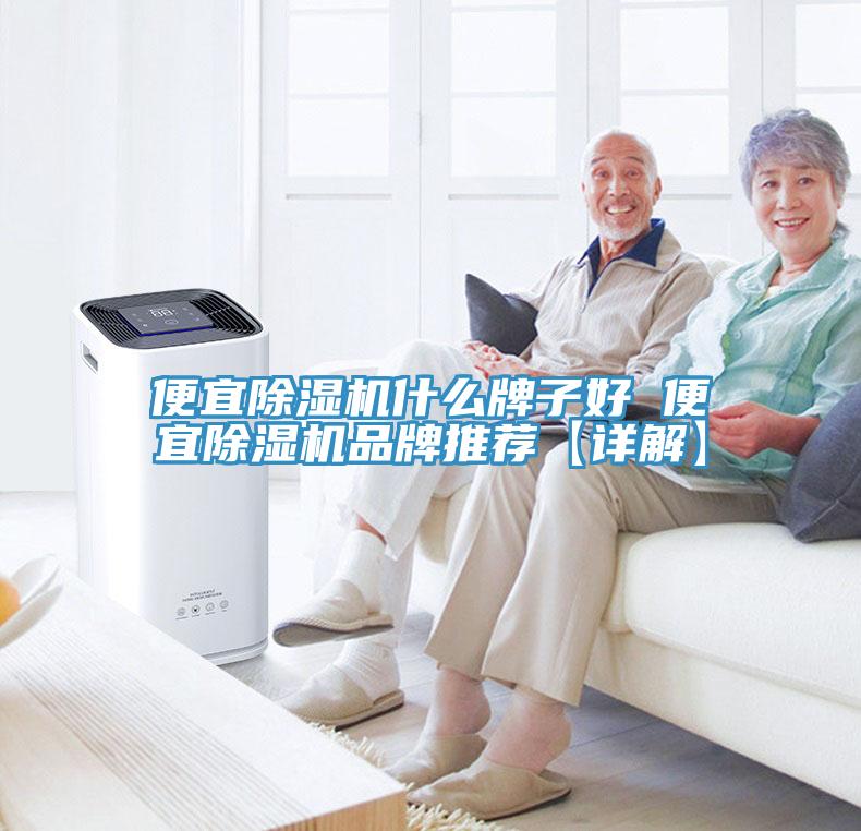 便宜免费看操逼软件什么牌子好 便宜免费看操逼软件品牌推荐【详解】