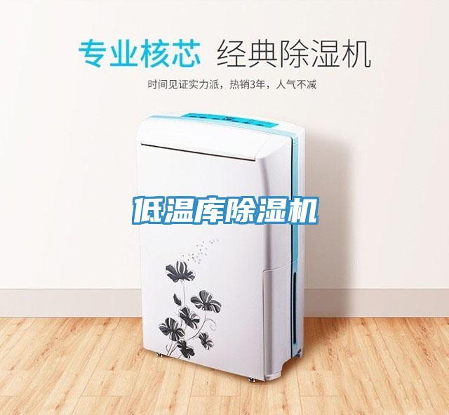 低温库免费看操逼软件