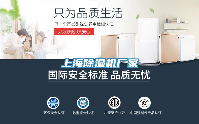 上海免费看操逼软件厂家
