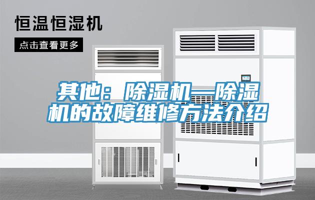 其他：免费看操逼软件—免费看操逼软件的故障维修方法介绍