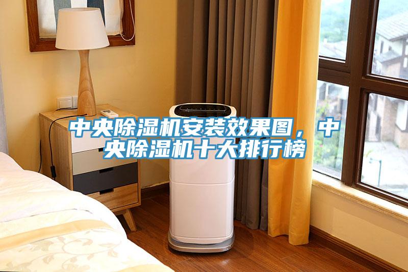 中央免费看操逼软件安装效果图，中央免费看操逼软件十大排行榜