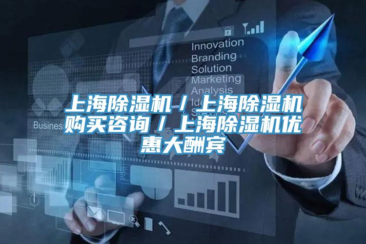 上海免费看操逼软件／上海免费看操逼软件购买咨询／上海免费看操逼软件优惠大酬宾