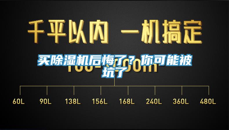 买免费看操逼软件后悔了？你可能被坑了