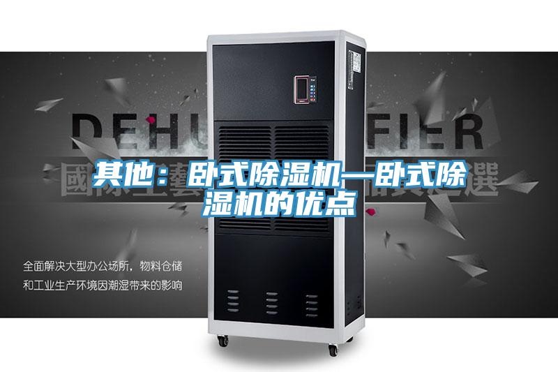 其他：卧式免费看操逼软件—卧式免费看操逼软件的优点