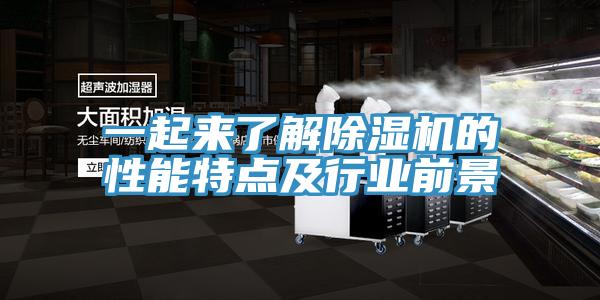 一起来了解免费看操逼软件的性能特点及行业前景
